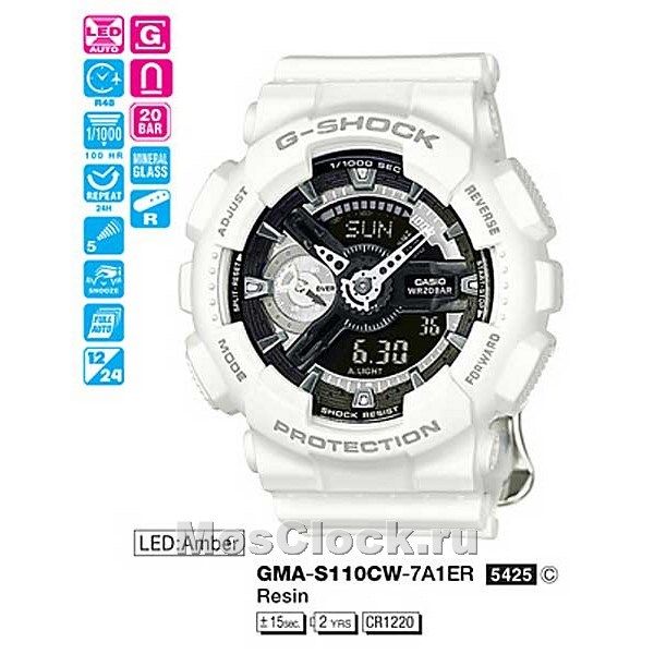 Casio G-Shock GMA-S110CW-7A1