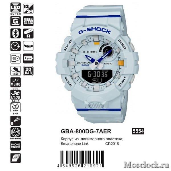 Casio G-Shock GBA-800DG-7AER Casio G-Shock GBA-800DG-7AER