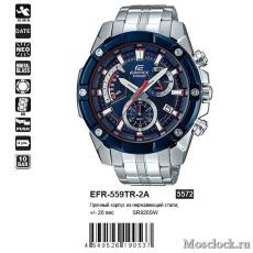 Наручные часы Casio Edifice EFR-559TR-2A