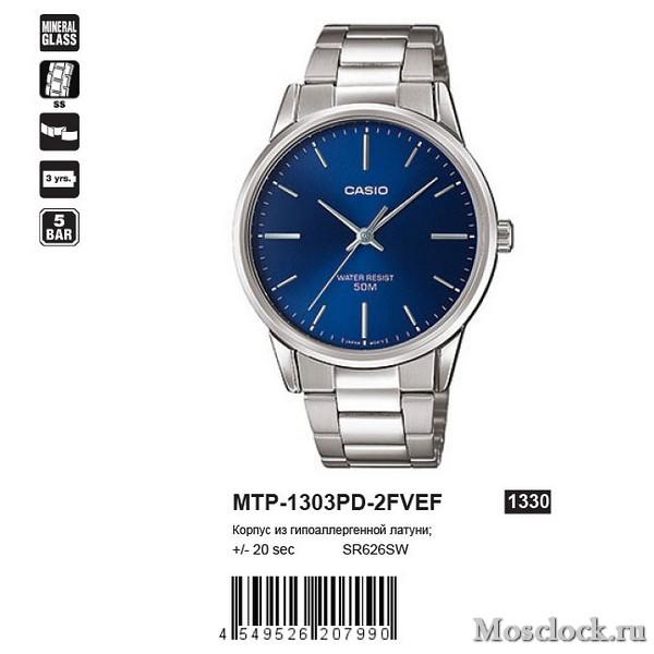 Casio MTP-1303PD-2FVEF