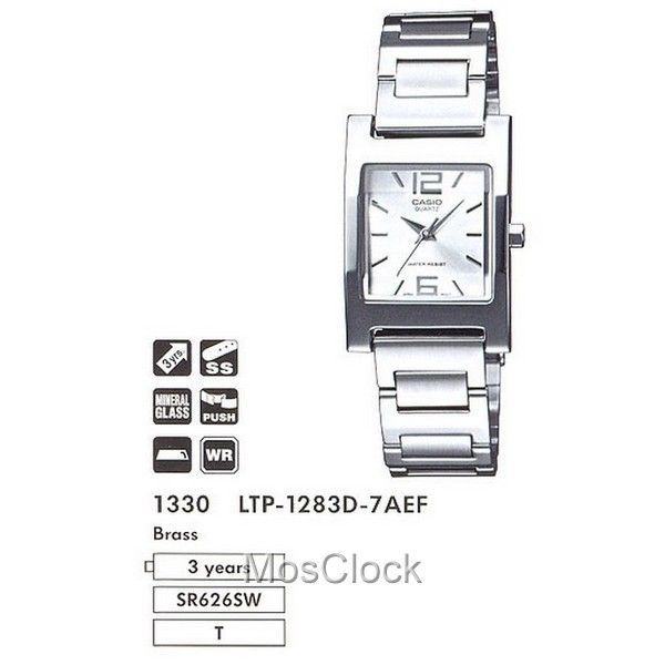 Casio LTP-1283D-7A