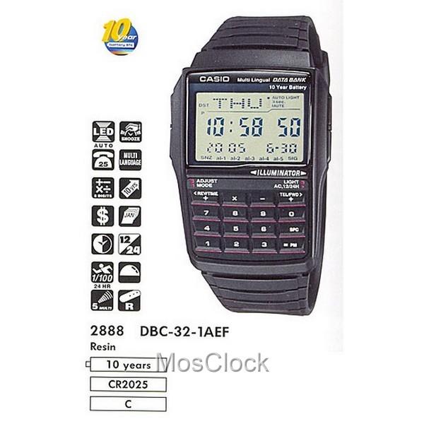 Dbc32 online