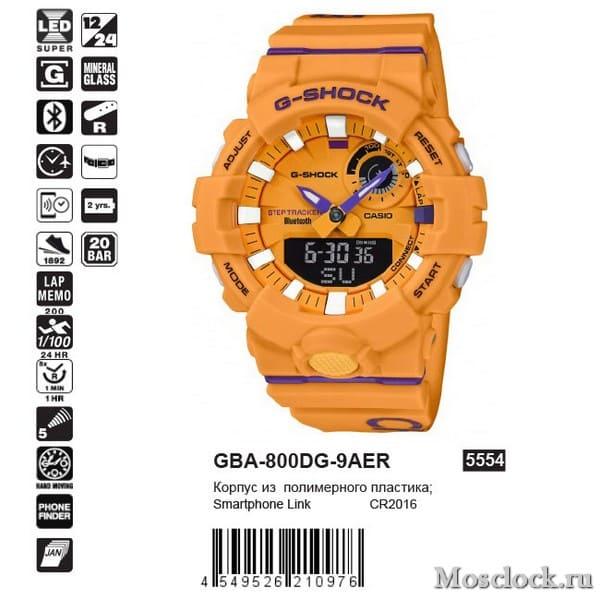 Casio G-Shock GBA-800DG-9AER Casio G-Shock GBA-800DG-9AER