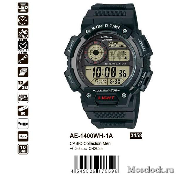 Casio AE-1400WH-1A Casio AE-1400WH-1A