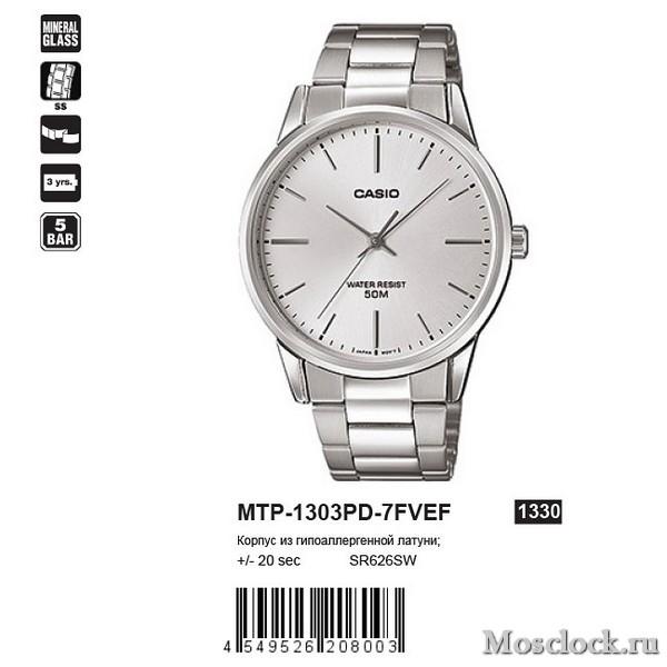 Casio MTP-1303PD-7FVEF