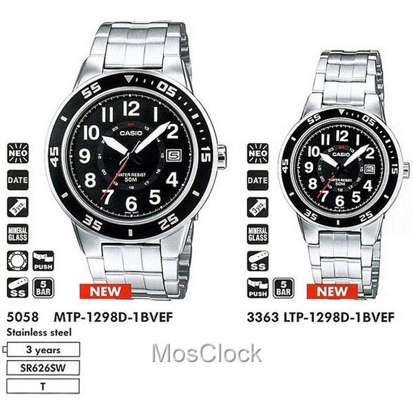 Casio LTP-1298D-1B