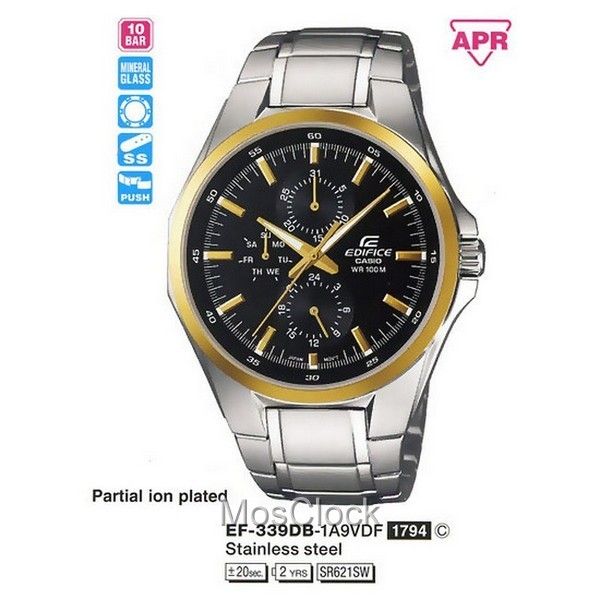 Casio Edifice EF-339DB-1A9