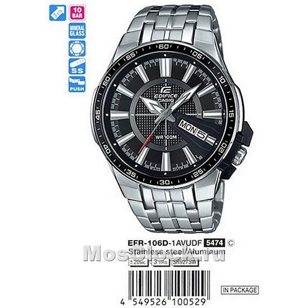 Casio Edifice EFR-106D-1A2