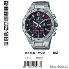 Наручные часы Casio Edifice EFR-564D-1A