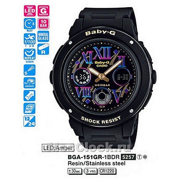 Casio BGA-151GR-1B