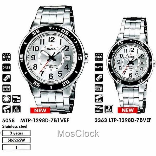 Casio LTP-1298D-7B