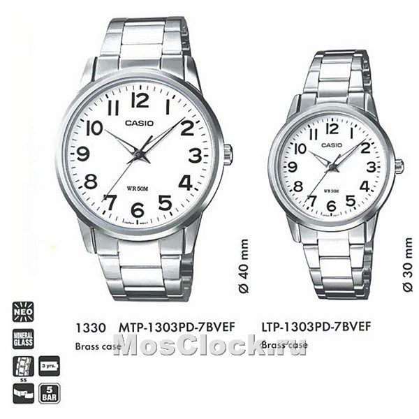 Casio LTP-1303PD-7B