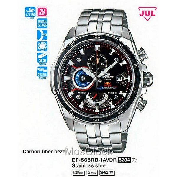 Casio Edifice EF-565RB-1A