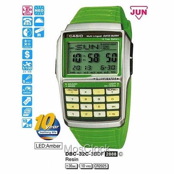 Casio DBC-32C-3B
