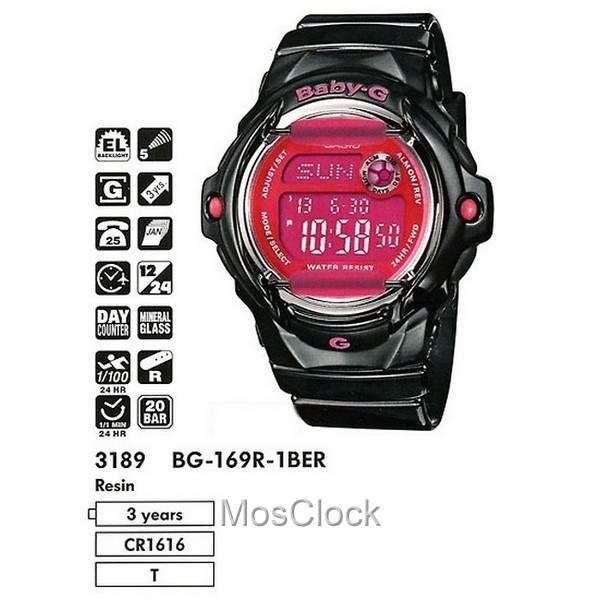 Casio BG-169R-1B