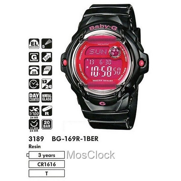 Casio BG-169R-1B