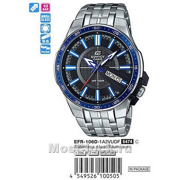Casio Edifice EFR-106D-8A