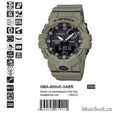 Casio G-Shock GBA-800UC-5AER