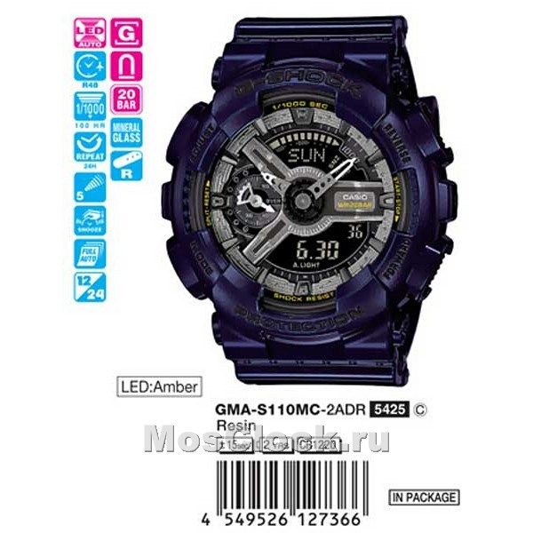 Casio G-Shock GMA-S110MC-2A Casio G-Shock GMA-S110MC-2A