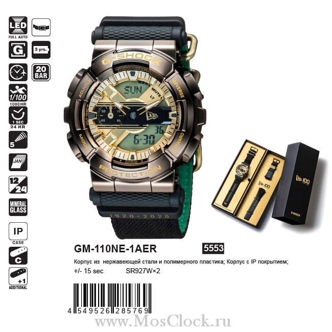 Casio G-Shock GM-110NE-1AER Casio G-Shock GM-110NE-1AER