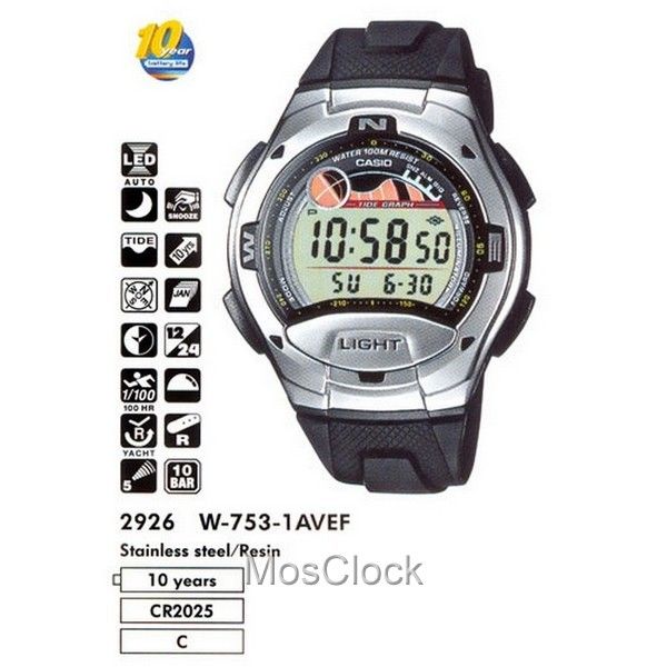 Casio W-753-1A Casio W-753-1A