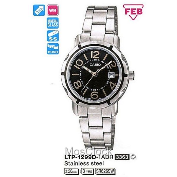Casio LTP-1299D-1A