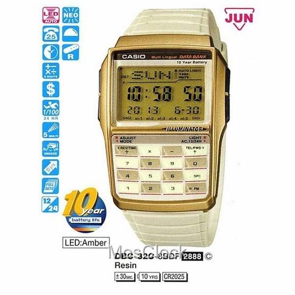 Casio DBC-32C-8B