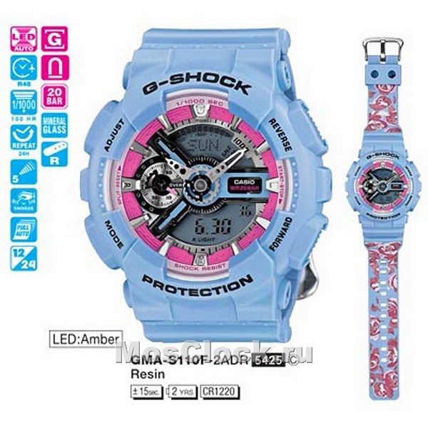 Casio G-Shock GMA-S110F-2A Casio G-Shock GMA-S110F-2A
