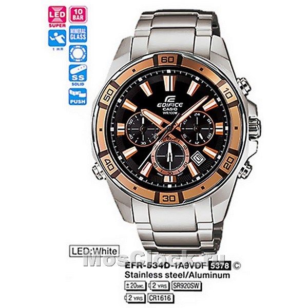 Casio Edifice EFR-534D-1A9