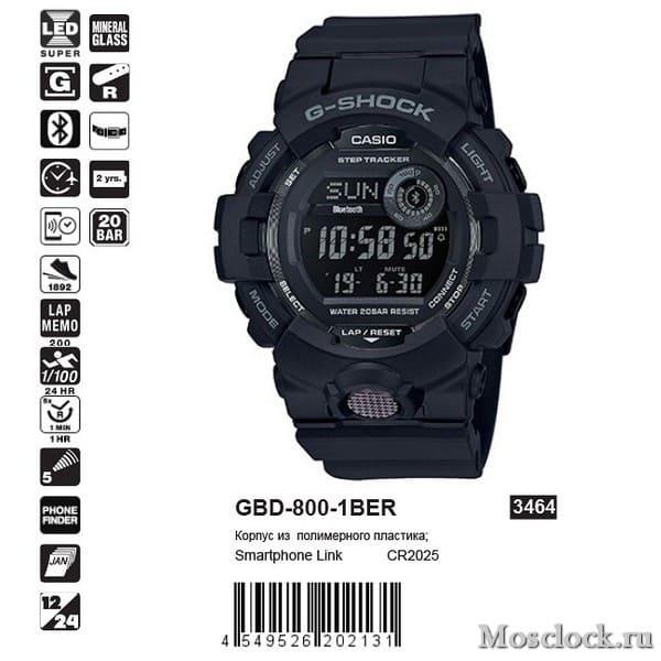 Casio G-Shock GBD-800-1B Casio G-Shock GBD-800-1B