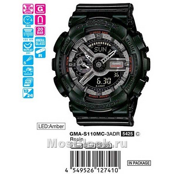 Casio G-Shock GMA-S110MC-3A
