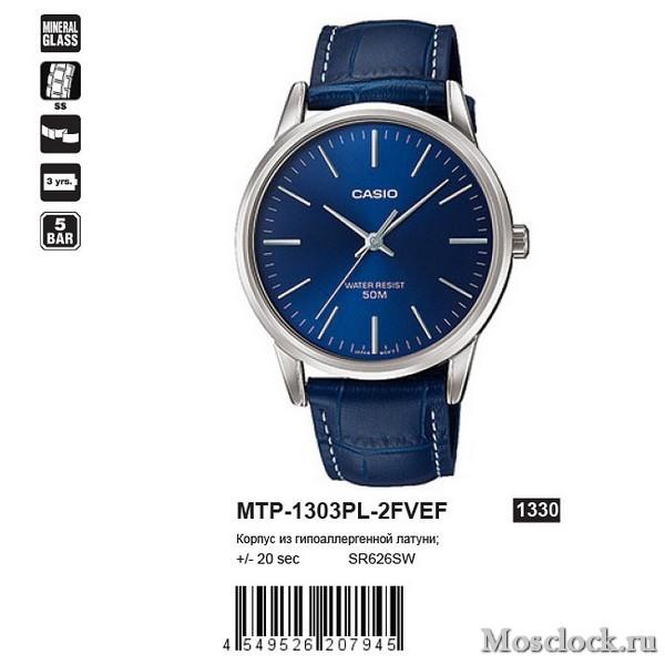 Casio MTP-1303PL-2FVEF