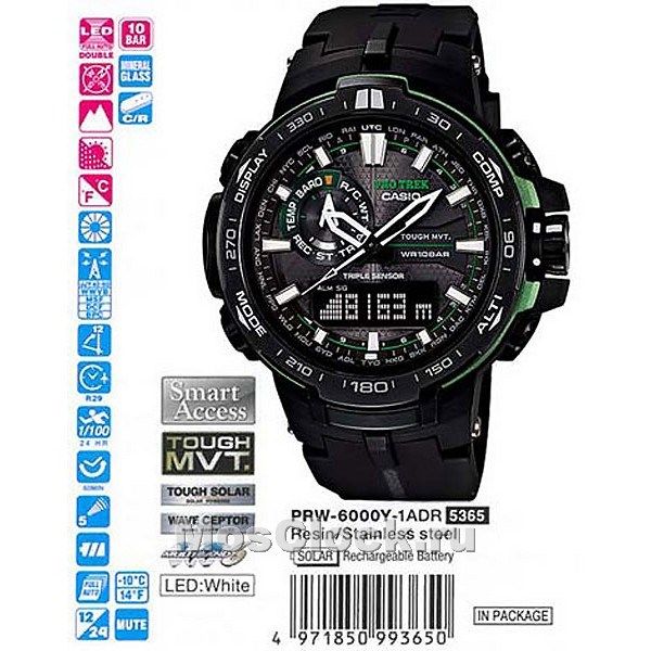 Casio PRW-6000Y-1A