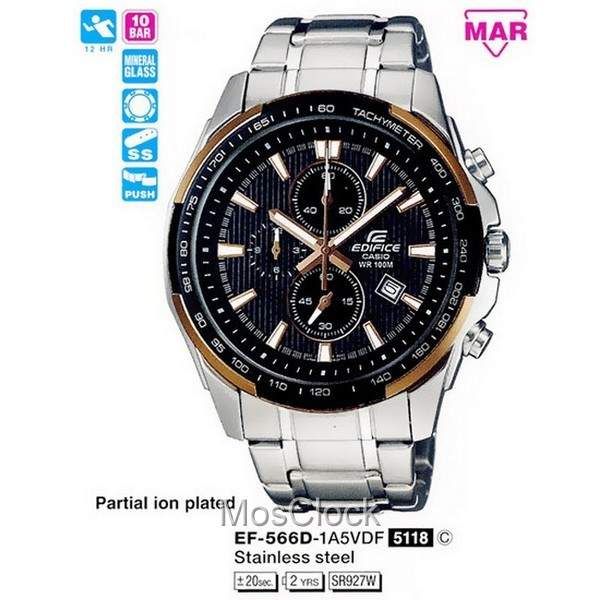 Casio edifice ef 566 shop