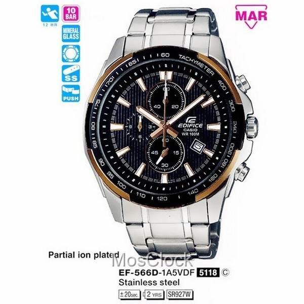 Casio Edifice EF-566D-1A5