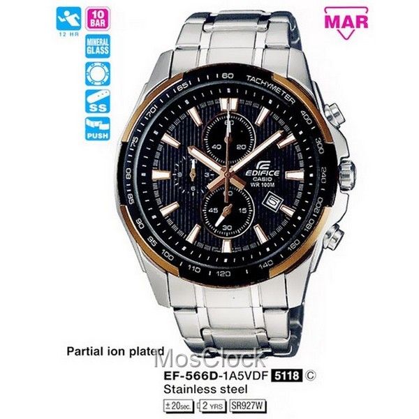 EF 566D 1A5 CASIO EDIFICE