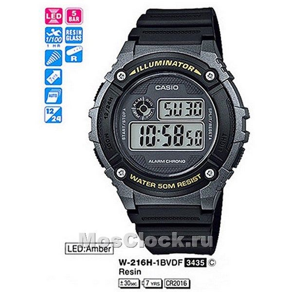 Casio W-216H-1B Casio W-216H-1B