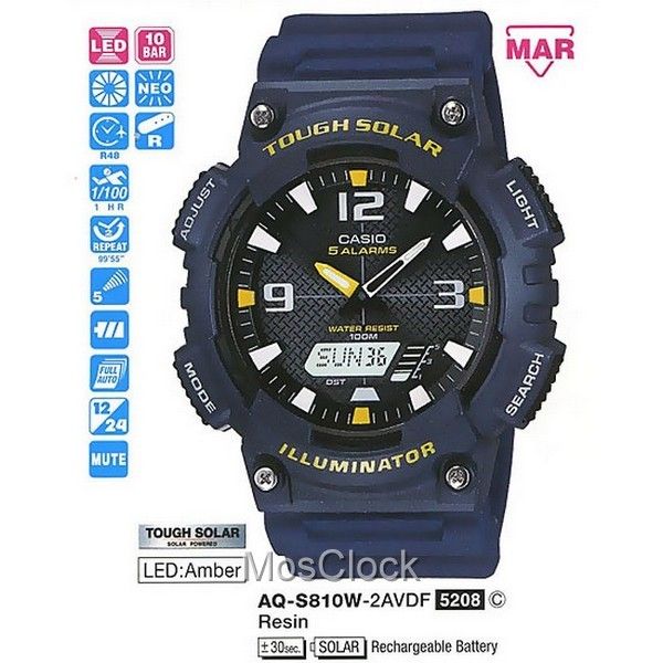 Casio AQ-S810W-2A Casio AQ-S810W-2A