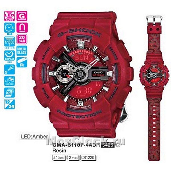 Casio G-Shock GMA-S110F-4A Casio G-Shock GMA-S110F-4A