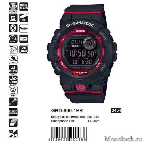 Casio G-Shock GBD-800-1ER Casio G-Shock GBD-800-1ER