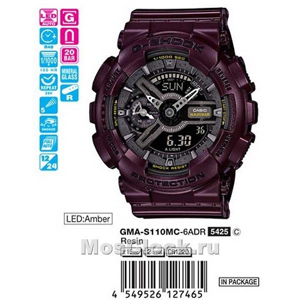 Casio G-Shock GMA-S110MC-6A Casio G-Shock GMA-S110MC-6A