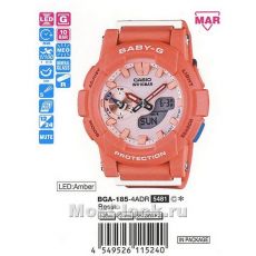 Casio Baby-G BGA-185-4A