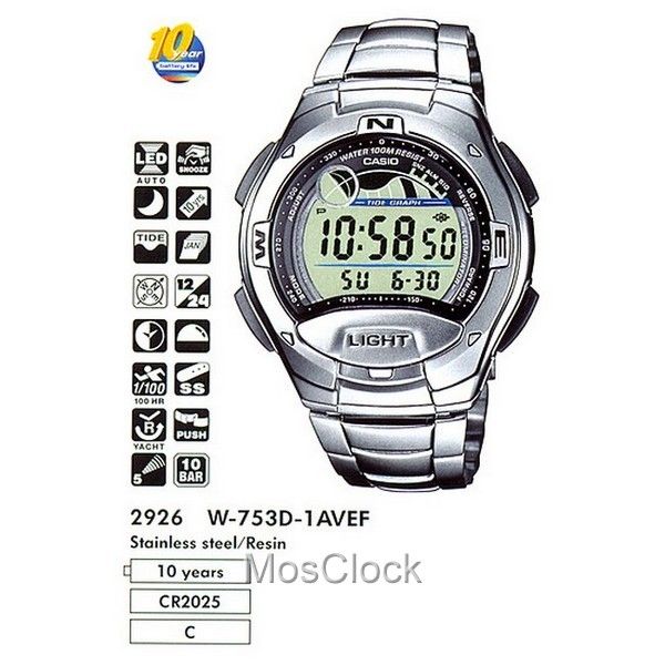 Casio W-753D-1A Casio W-753D-1A