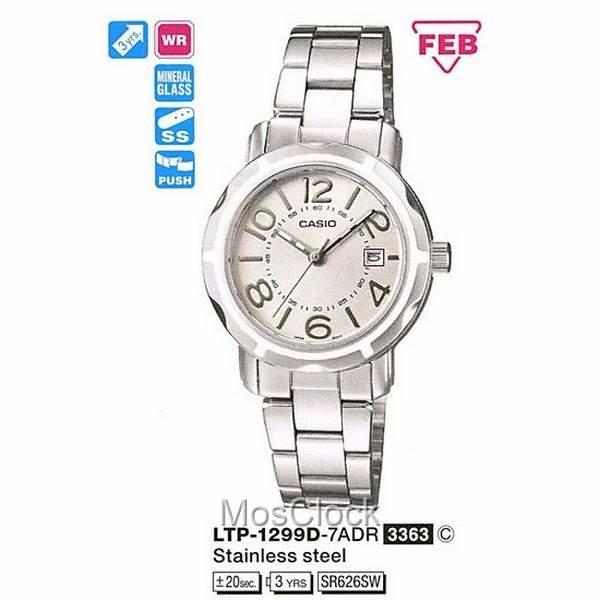Casio LTP-1299D-7A