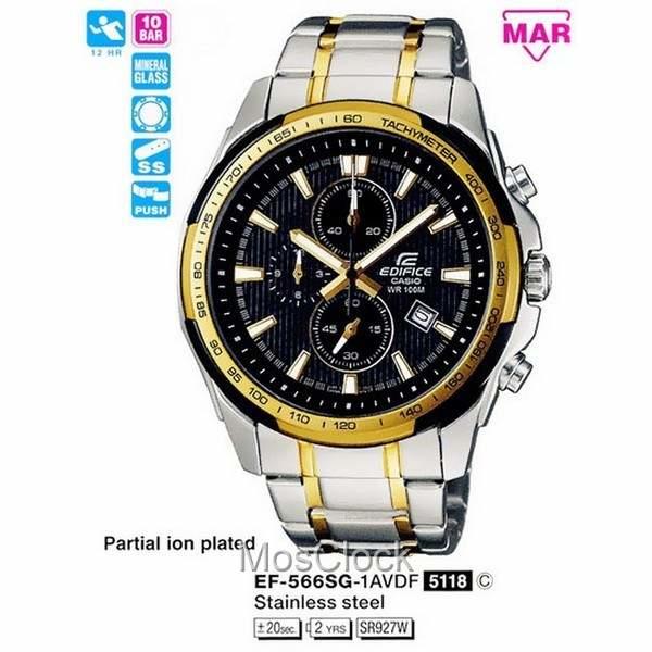 Casio Edifice EF-566SG-1A