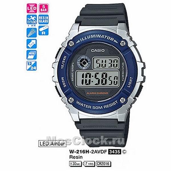 Casio W-216H-2A Casio W-216H-2A