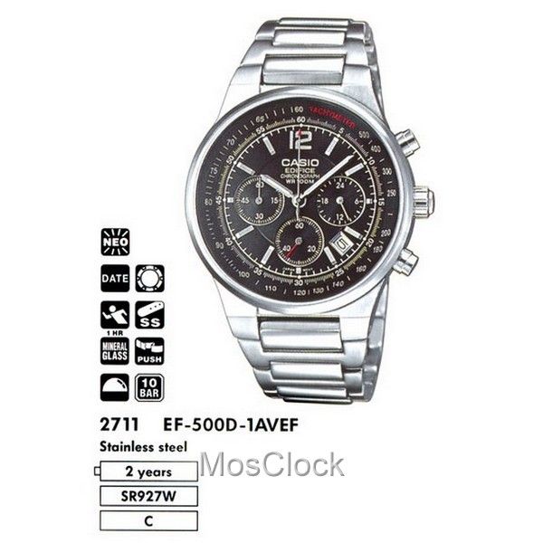 Casio Edifice EF-500D-1A Casio Edifice EF-500D-1A