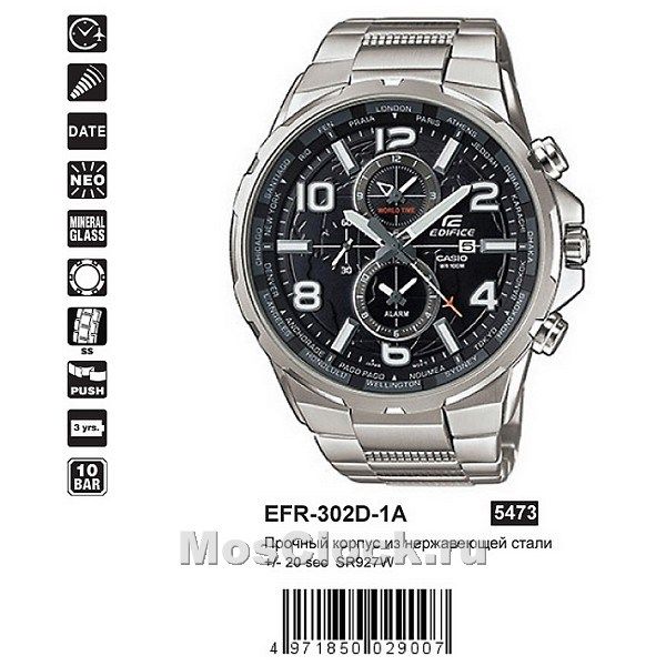 Casio Edifice EFR-302D-1A