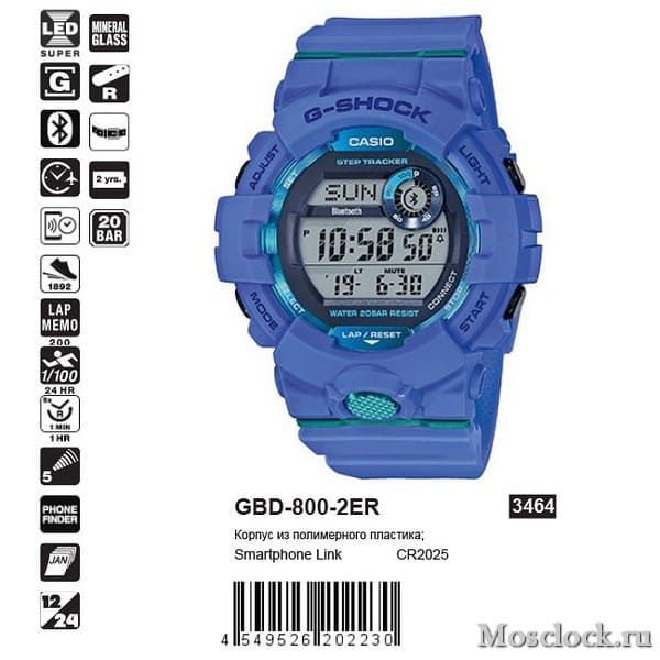 GBD 800 2ER CASIO G SHOCK MosClock