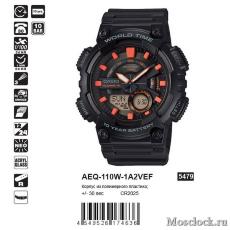 Наручные часы Casio AEQ-110W-1A2VEF